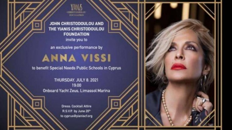 Το Yianis Christodoulou Foundation ενισχύει οικονομικά μέσω δημοπρασίας τις οικογένειες που πλήγηκαν από τις πυρκαγιές