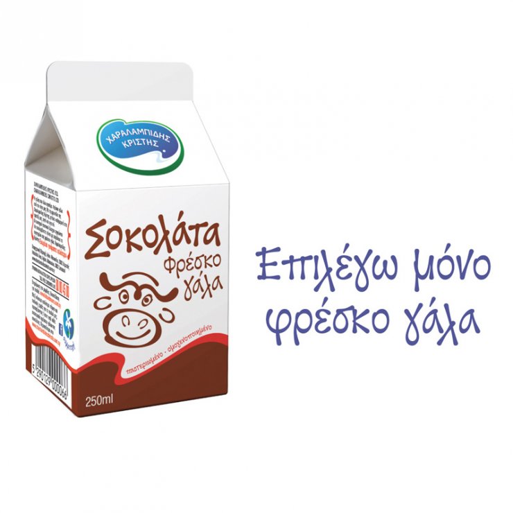 Πλησιάζει η γιορτή της κόρης μου