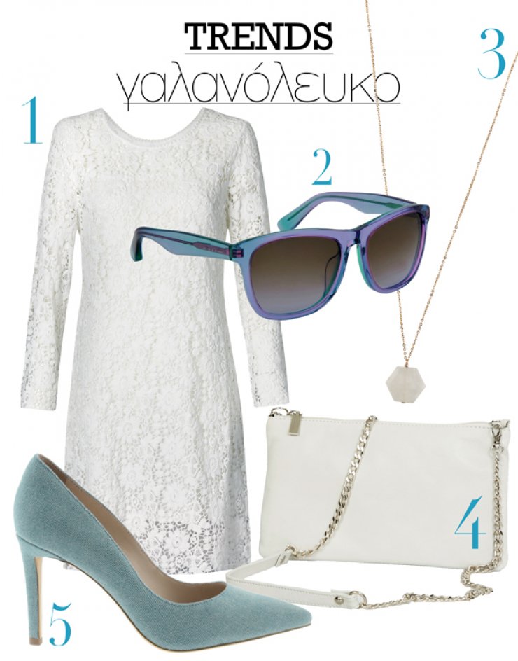 Γαλανόλευκο