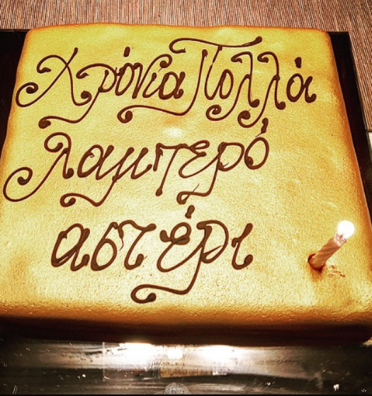 Σε ποια Ελληνίδα τραγουδίστρια έκαναν δώρο μία τούρτα από… λιωμένο χρυσό;