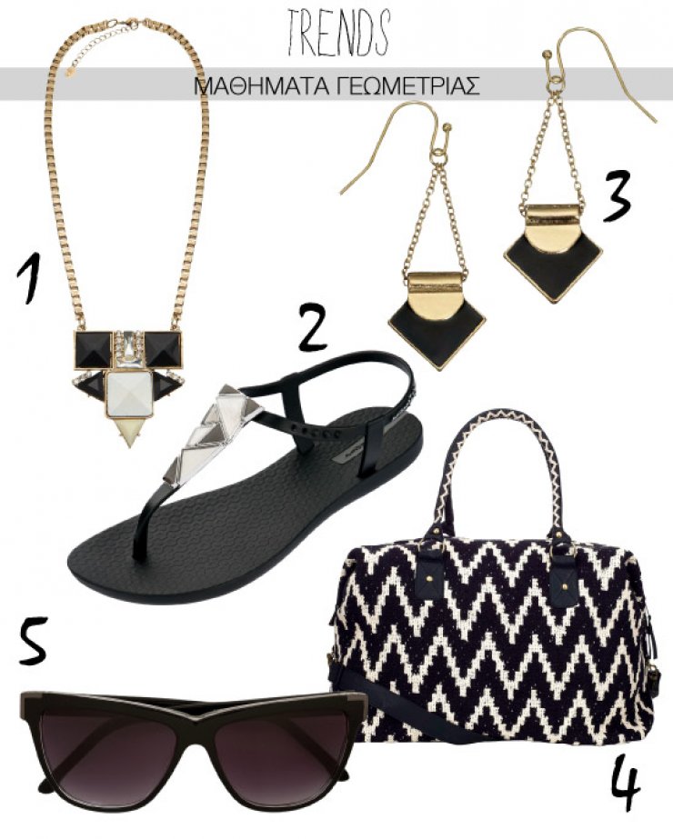 Μαθήματα γεωμετρίας