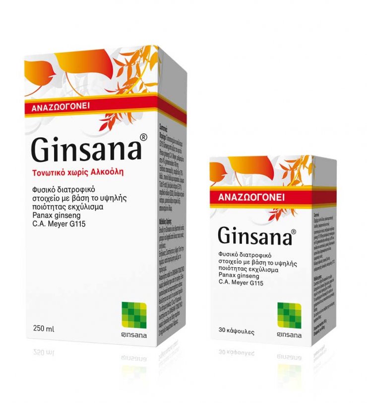 Ginsana: Φυσική πηγή ενέργειας