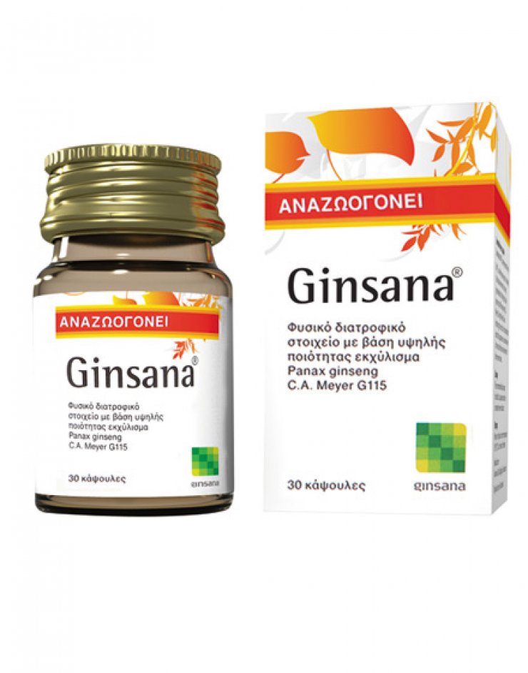 Ginsana: Το θαύμα της φυσικής αναζωογόνησης