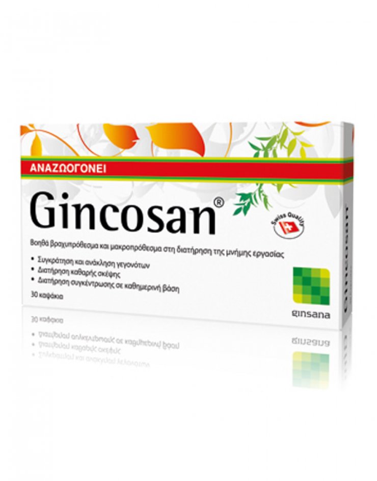 Gincosan: Οξυγόνο στον εγκέφαλο, οξυγόνο στη ζωή