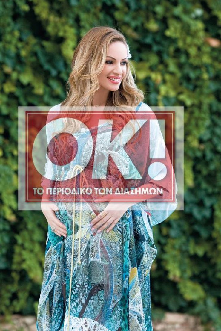 Γιώτα Κουφαλίδου: Το παραδέχτηκε! Περιμένει το πρώτο της παιδί