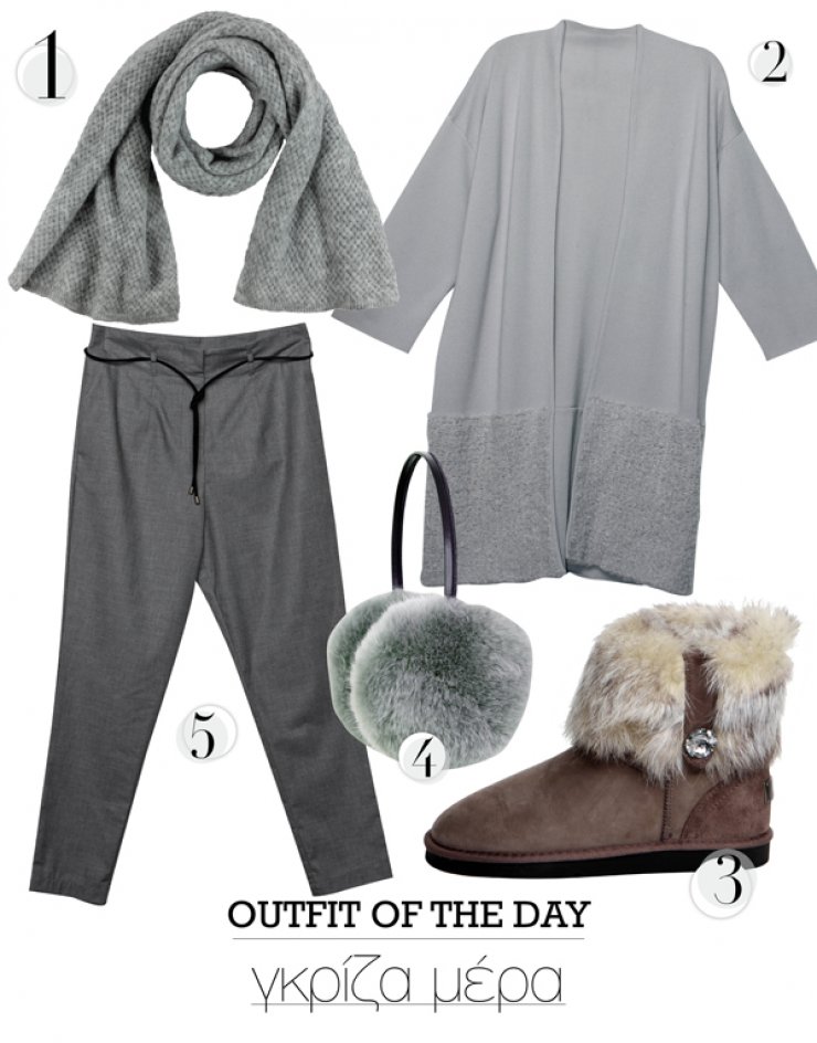 Γκρίζα μέρα