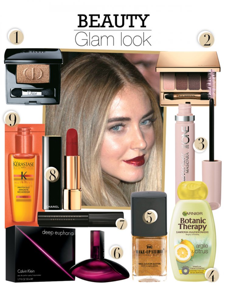 Glam look: Το μακιγιάζ του χειμώνα!
