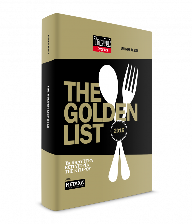 “The Golden List of Restaurants 2015”