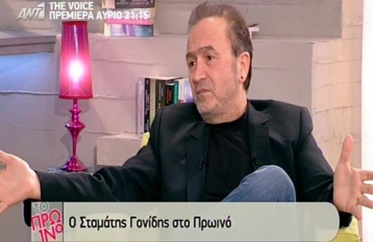 Σταμάτης Γονίδης: «Τον Ρόκκο μου τον έφερε ένας μάνατζερ και μου είπε "Έχω ένα παιδί που δεν έχει να φάει"»