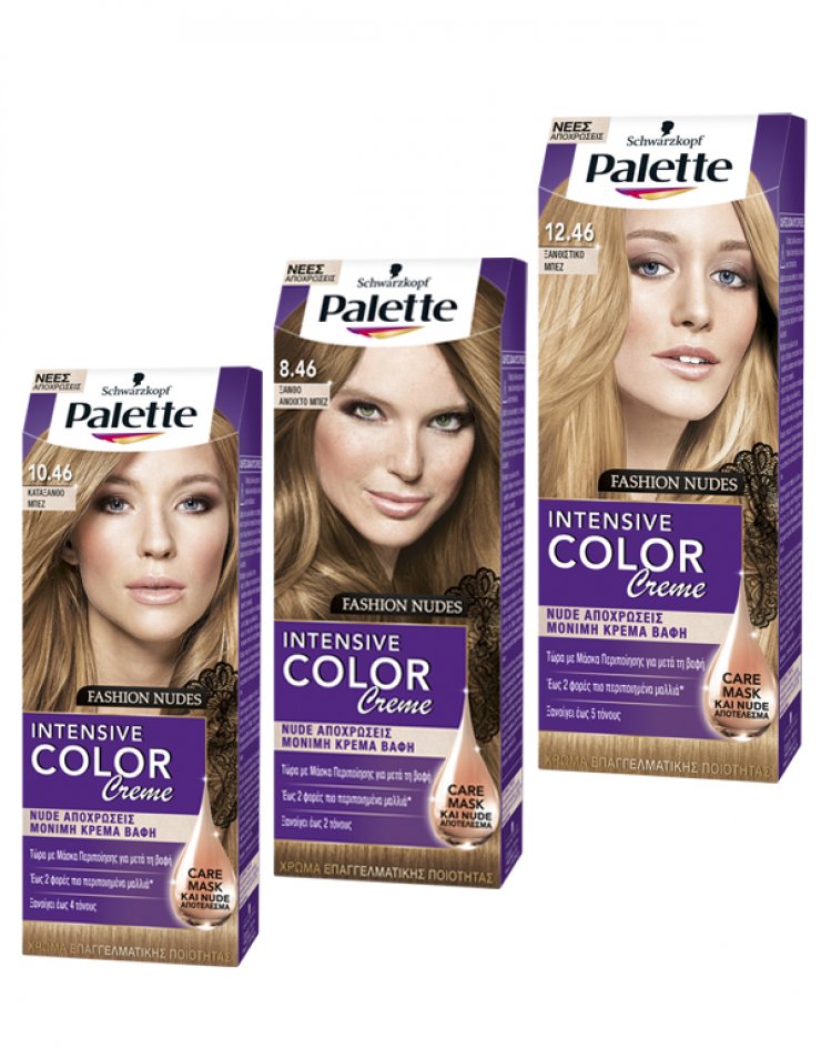 Νέα σειρά Palette Fashion Nudes