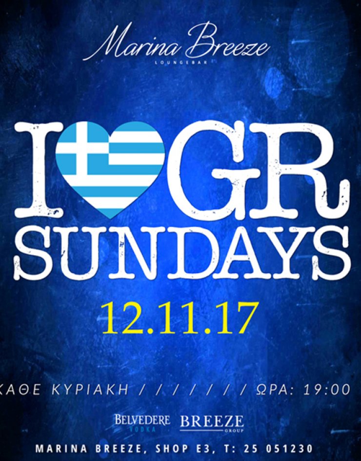 To oLa Ελληνικά επέστρεψε!