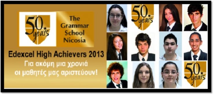 Ακόμη μια χρονιά με Παγκόσμιες Πρωτιές!