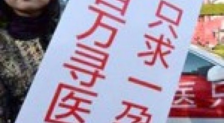 100.000 λίρες για όποιο γιατρό τη βοηθήσει να μείνει έγκυος