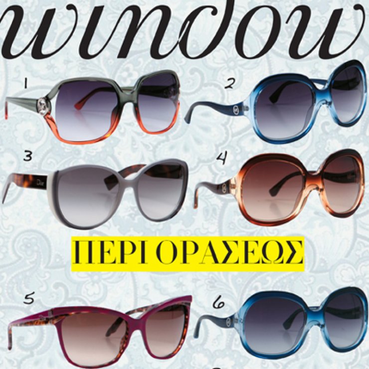 Περί οράσεως