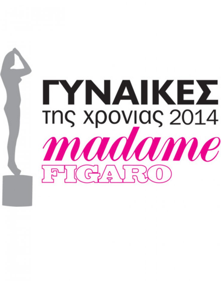 Αρχίζει η ψηφοφορία για τα 10α Βραβεία Madame Figaro Γυναίκες της Χρονιάς
