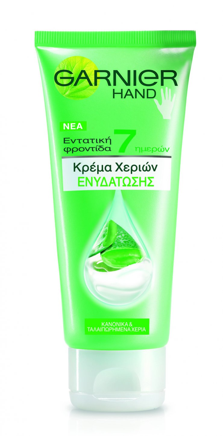 Φροντίδα χεριών!