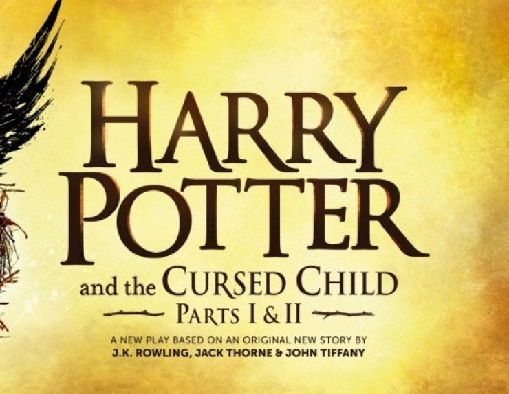 Το 8o βιβλίο του Χάρι Πότερ είναι πλέον γεγονός!