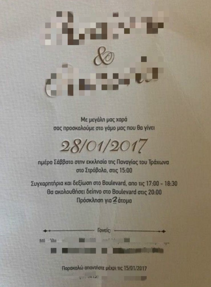 Παντρεύεται πρόσωπο της κυπριακής τηλέορασης