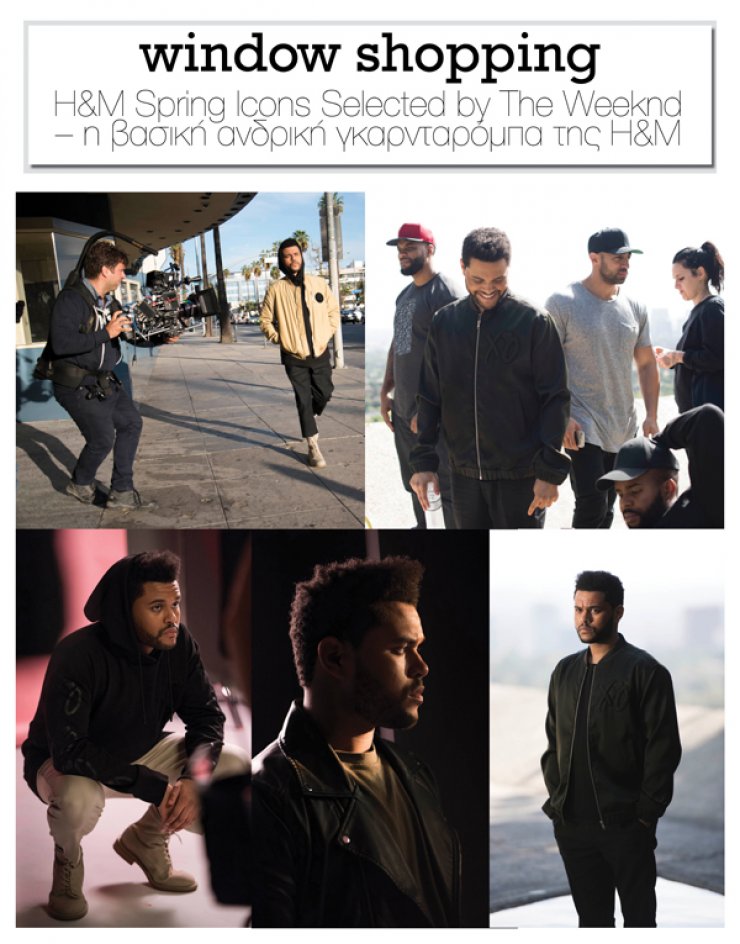 H&M Spring Icons Selected by The Weeknd