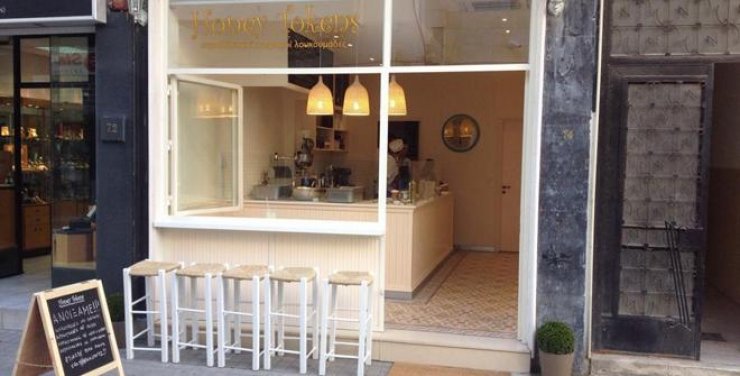 Honey Tokens… ο νέος χώρος στην Ονασαγόρου στάζει μέλι!