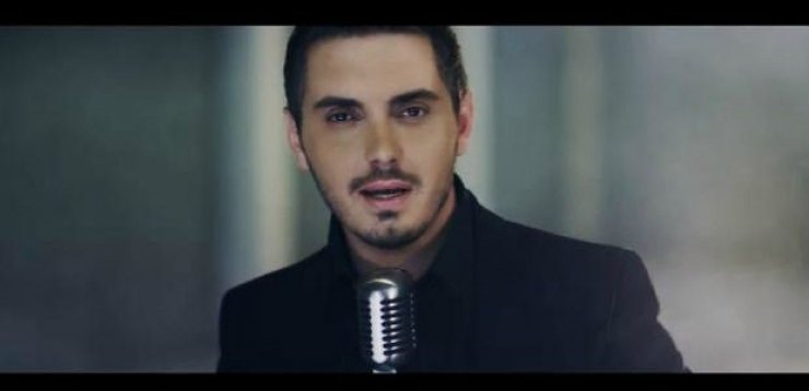 Μιχάλης Χατζηγιάννης: Δείτε το νέο του video clip