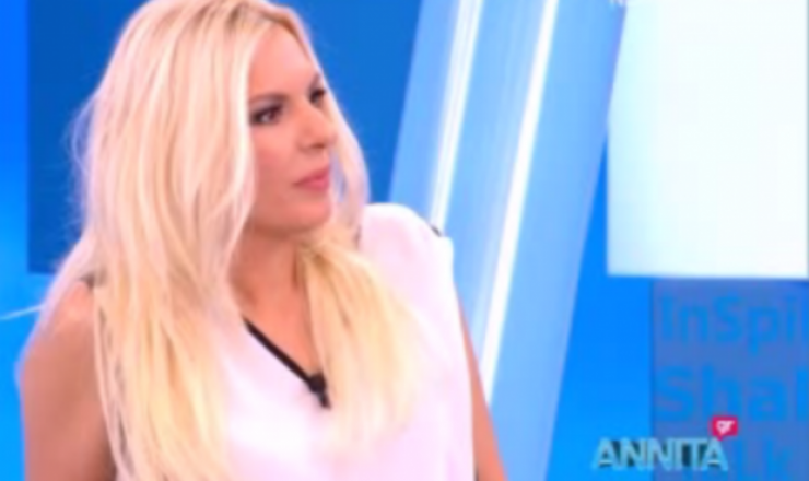 Αννίτα Πάνια: Η ηλικία της & η προσωπική αποκάλυψη στον αέρα του «ΑΝΝΙΤΑgr»