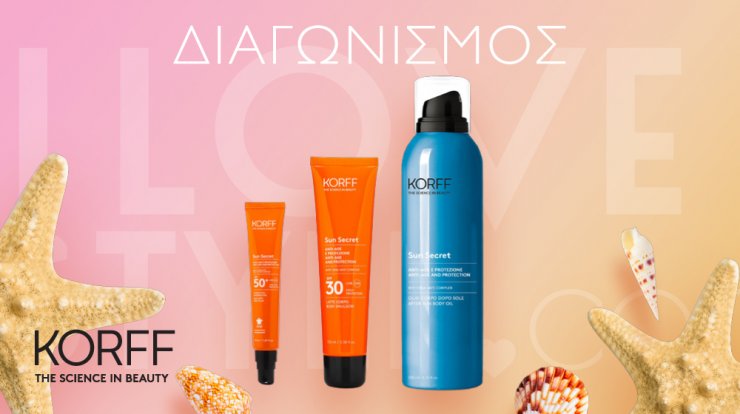 Διαγωνισμός: Δύο τυχεροί κερδίζουν ένα σετ αντηλιακών προϊόντων KORFF