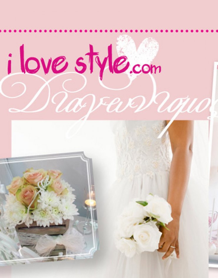 Διαγωνισμός: Κέρδισε προσκλήσεις για την έκθεση Γάμος