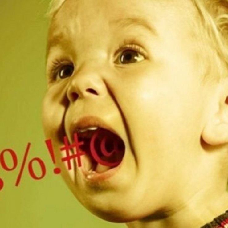 Πως να σταματήσω το παιδί μου να βρίζει; 