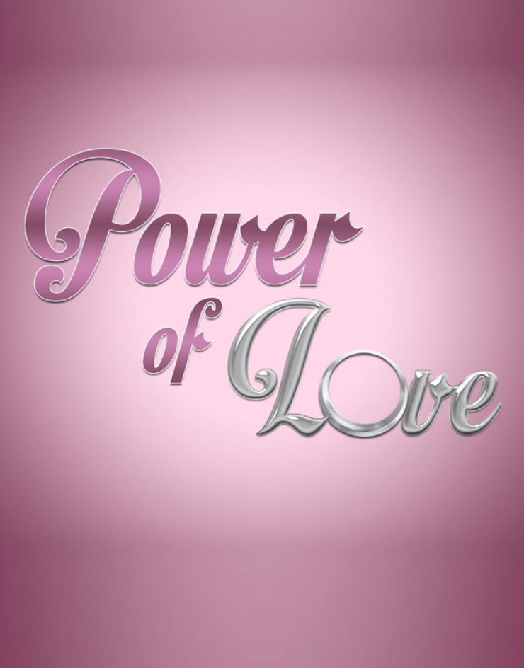 Νέο ζευγάρι στο σπίτι του "Power of Love" 
