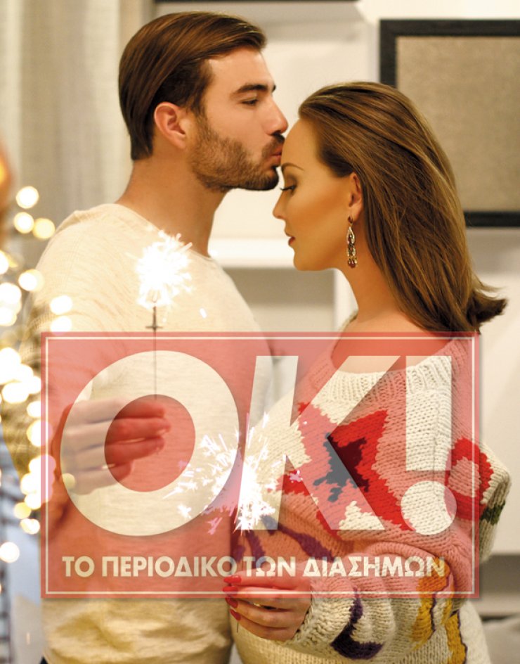 Tiago Gomez & Ilona Garamvolgyi: Μιλάνε πρώτη φορά για το μωρό που περιμένουν!