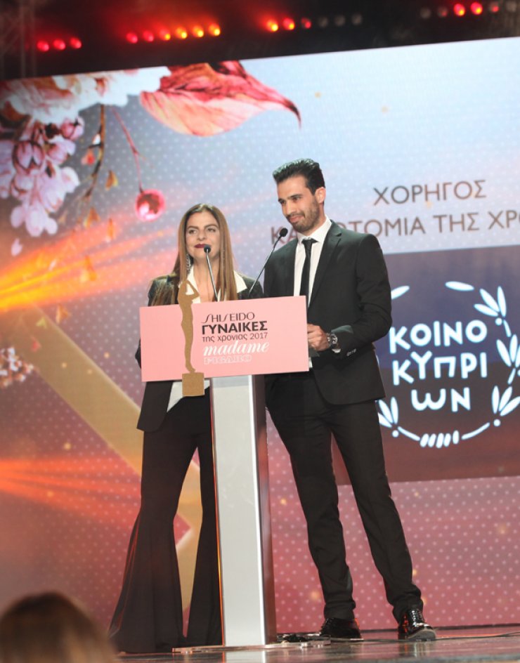 Βραβείο Τράπεζα Κύπρου Καινοτομία στην 13η απονομή των βραβείων Madame Figaro Γυναίκες της Χρονιάς στην...