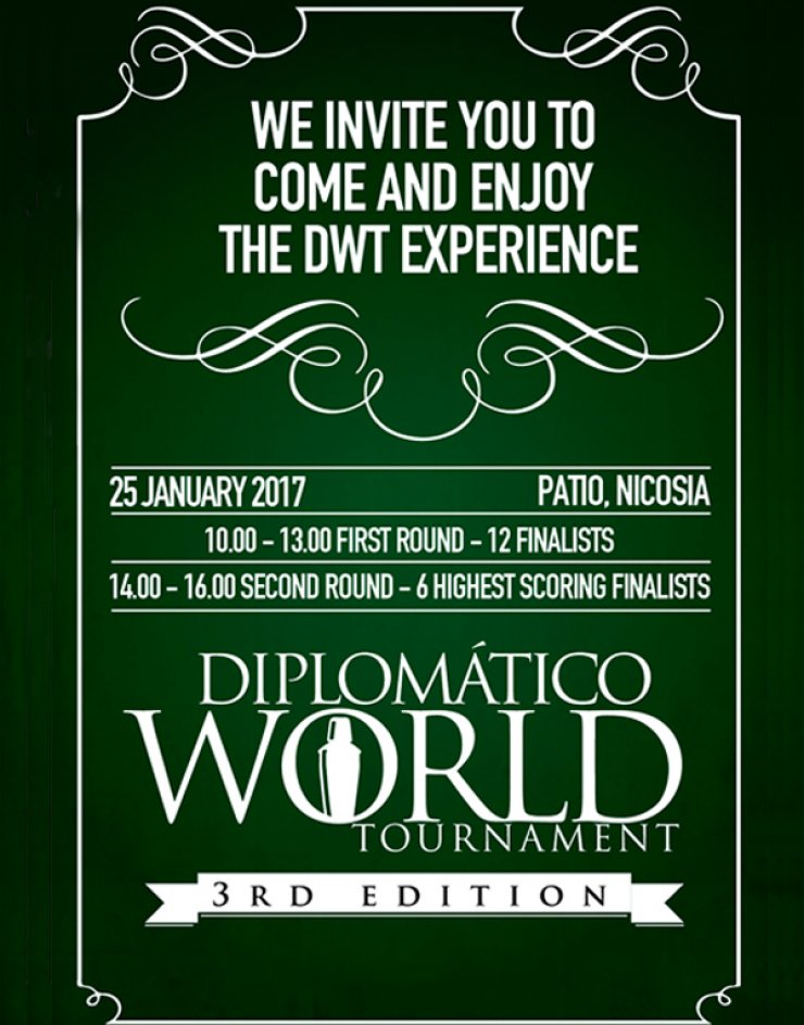 Η Κύπρος συμμετέχει στην 3η διοργάνωση του Diplomático World Tournament!