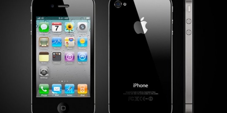 Η Apple πούλησε σε τρείς μήνες 74,5 εκατομμύρια iPhones 