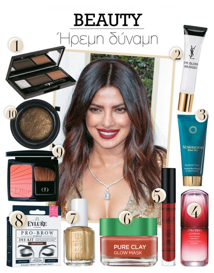 Top 10 προϊόντα με τιμές για να ενισχύσετε τα δυνατά σας σημεία