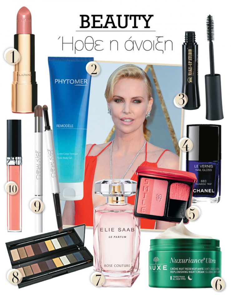 Με αυτά τα προϊόντα θα αναδείξεις ένα άκρως ρομαντικό και ανοιξιάτικο look