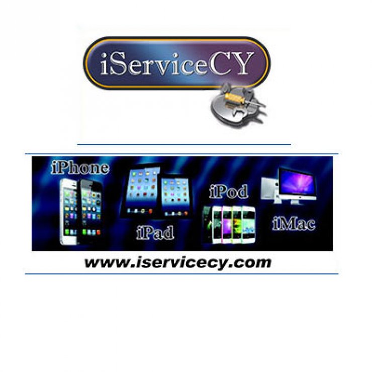 H i Service σας λύνει τα χέρια!