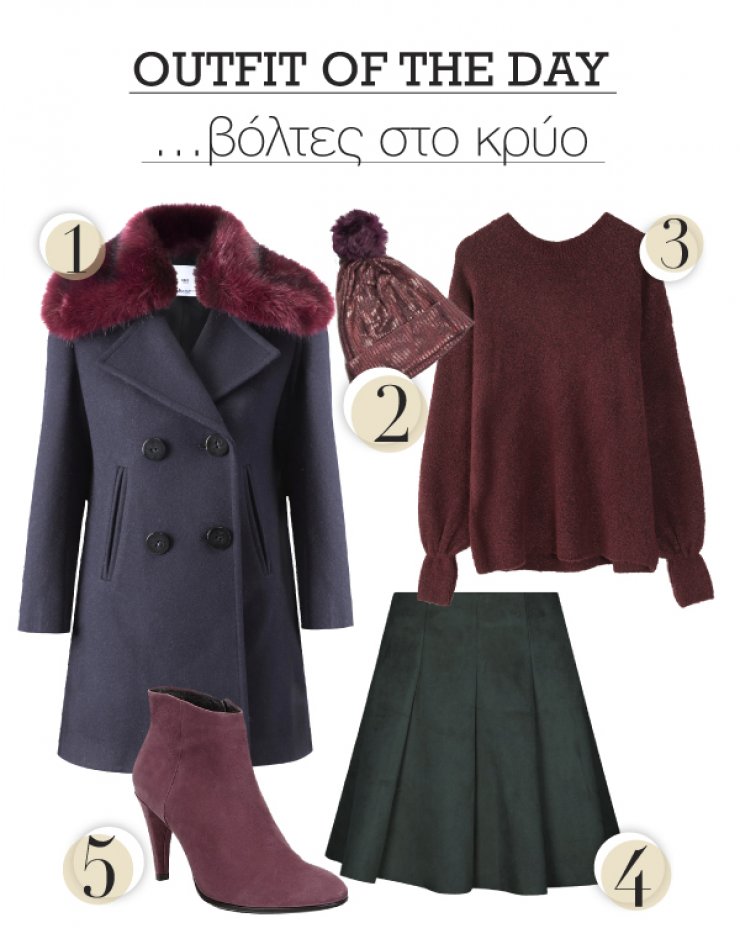 Βόλτες στο κρύο