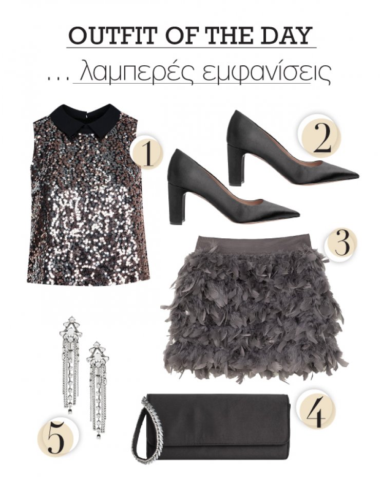 Λαμπερές εμφανίσεις