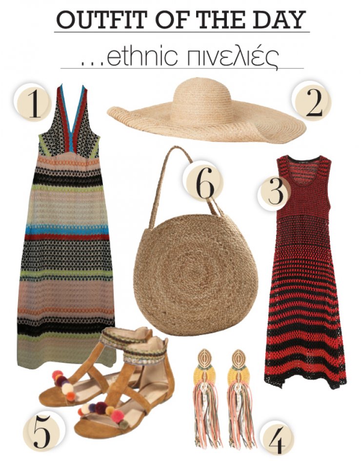 Ethnic πινελιές