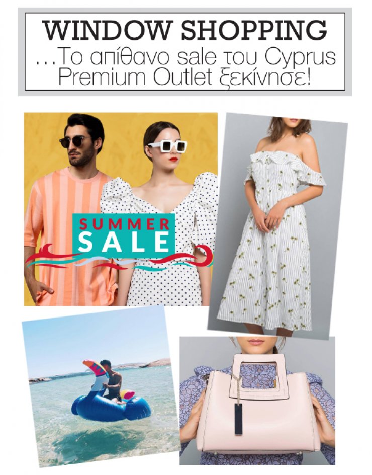 Το απίθανο sale του Cyprus Premium Outlet ξεκίνησε!