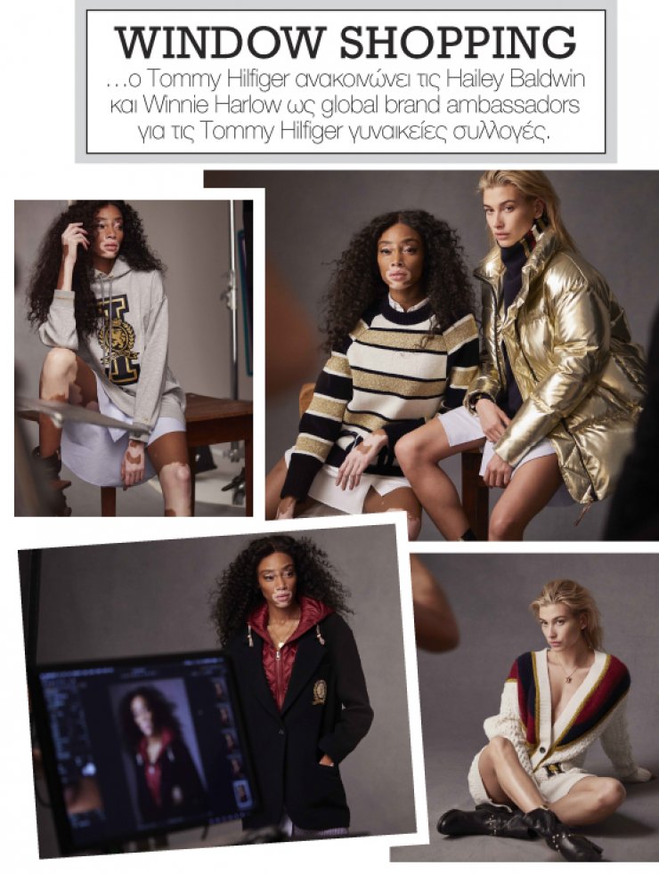 Ο Tommy Hilfiger ανακοινώνει τις Hailey Baldwin και Winnie Harlow ως global brand ambassadors για τις Tommy Hilfiger γυναικείες συλλογές