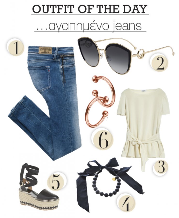 Αγαπημένο jeans