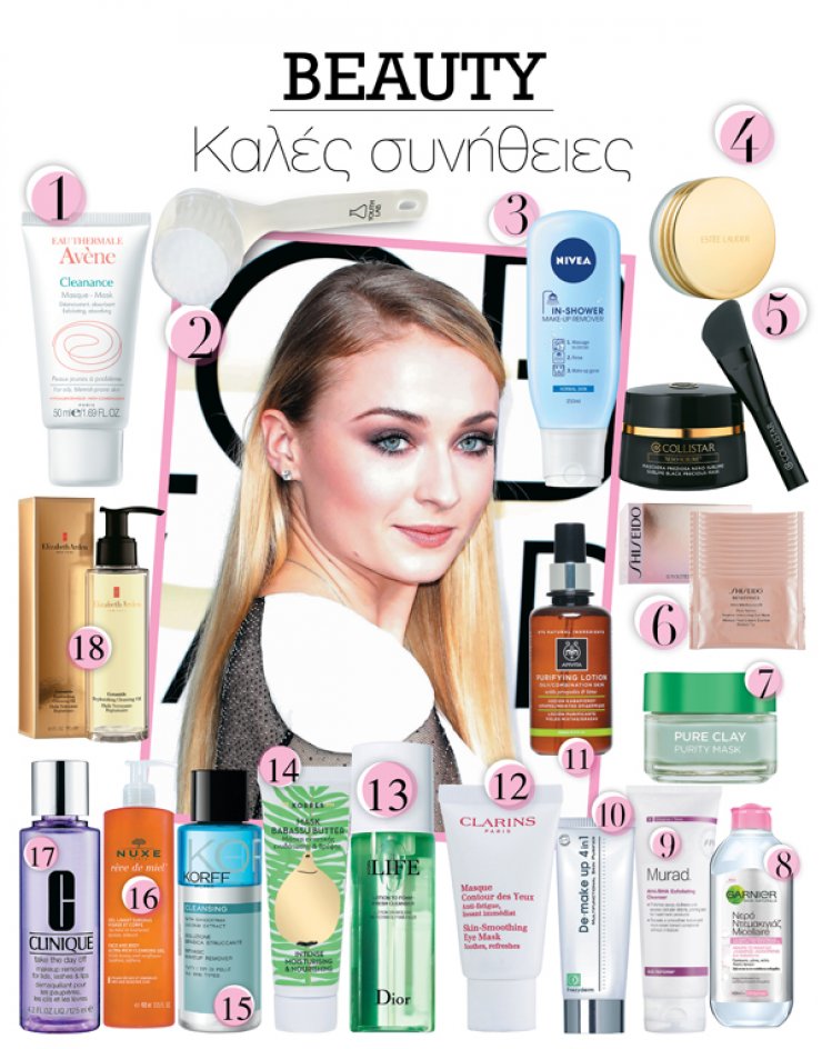 18 προϊόντα για βαθύ καθαρισμό της επιδερμίδας