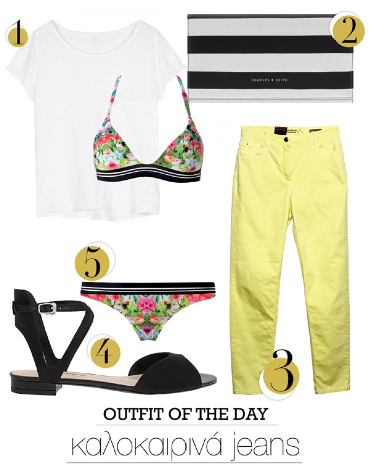 Καλοκαιρινά jeans