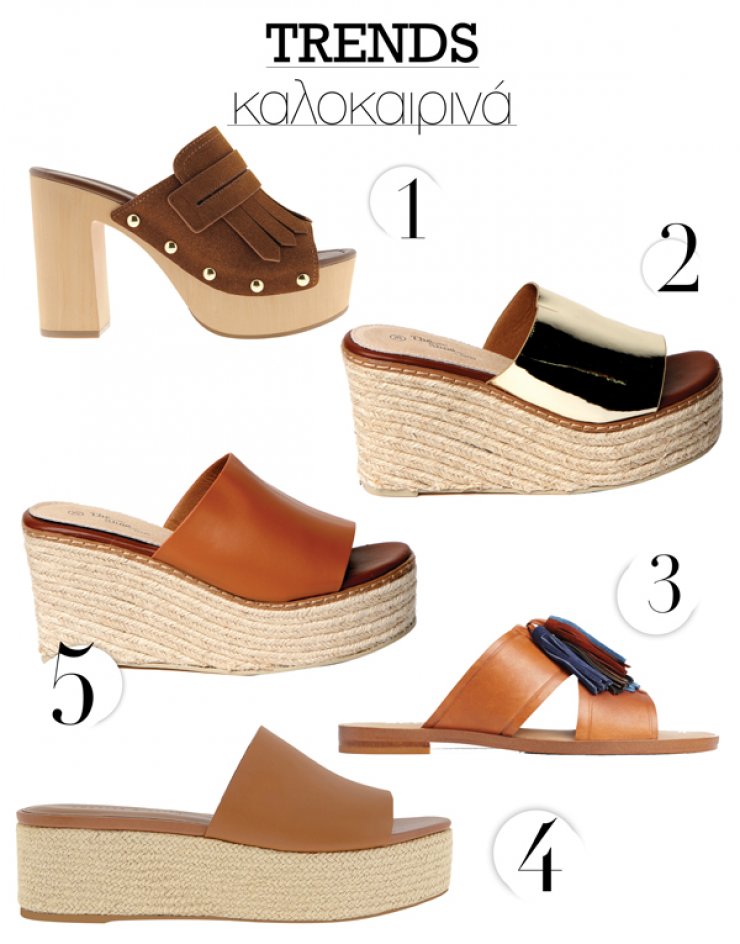 Καλοκαιρινά