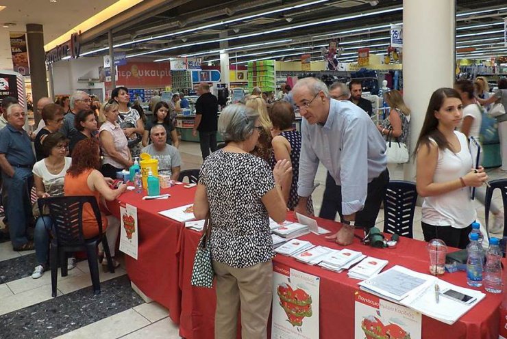 Ακολούθησε το δρόμο για την υγεία της καρδιάς σου