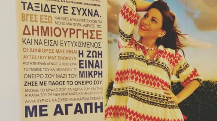 Κατερίνα Αγαπητού: Το άτομο που δεν άντεχε να συνεργάζεται μαζί του! [βίντεο]