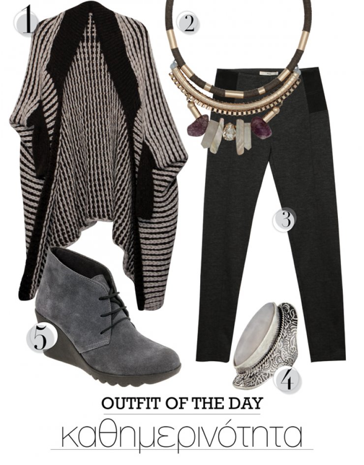 Καθημερινότητα