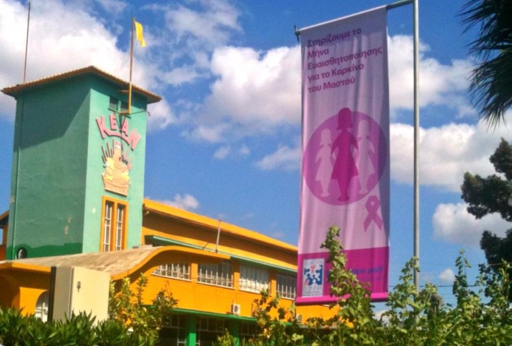 Η ΚΕΑΝ δίπλα στη EUROPA DONNA στη μάχη κατά του καρκίνου του μαστού